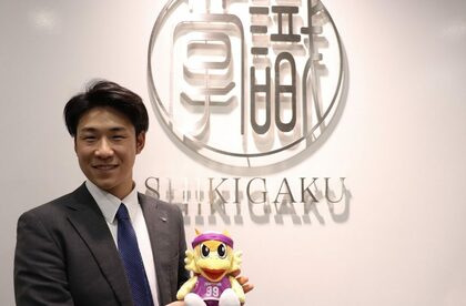 【事例公開】ウェビナーを活用し、ターゲット層へのアプローチを強化 --識学が実現したリード獲得の成功事例