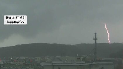 大気不安定で各地朝から激しい雷雨　週末は東京で10度予想…関東から北で「師走並み」の寒さに