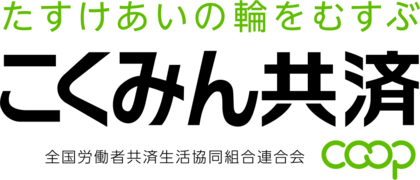 防災・災害に関する全国都道府県別 意識調査2024 自宅近隣の防災訓練において「ほぼ毎回参加する」と回答したのは、わずか4.4%