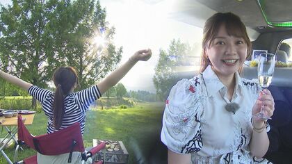 “リムジンタクシー”でセレブ気分♪ 大自然のなか手ぶらで“キャンプ”も! 新潟で味わえる極上贅沢体験