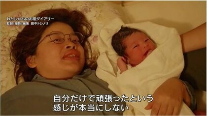 「助産院をもっと知って」助産師の日常を追ったドキュメンタリー動画制作…女性の思い【岡山発】