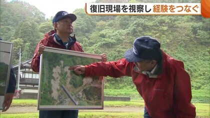 【中越地震21年】“地滑り”復旧現場を視察 「当時はかなり苦労した」若手職員へ地震の“記憶・教訓”伝える 新潟