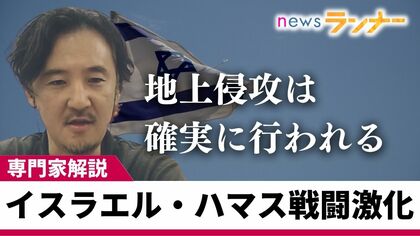 FNNプライムオンライン｜フジテレビ系FNN28局のニュースサイト