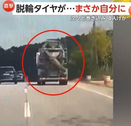 「まさか私の方に」“脱輪タイヤ”が対向車にぶつかり反動で自分の車も直撃する大惨事…次々巻き込まれドライバーなど4人けが　韓国