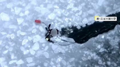 凍った海上で遊んでいて落下の3人救出…ニューヨーク　凍った湖を歩いていた男性が落下も訓練中の救助隊が救出　ワシントン州