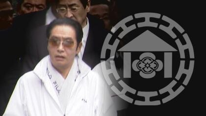 特定危険指定暴力団『工藤会』トップ 野村悟総裁が引退 県公安委員会が公示 工藤会に君臨して26年 県警｢影響力なくなったと判断｣ 【福岡発】