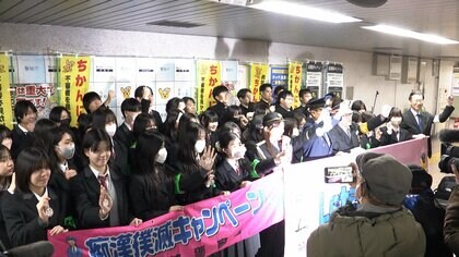 受験生狙う痴漢の撲滅を菊池柚花さんが一日警察署長で訴え　東京・池袋駅では警察官“増員配置”で注意喚起