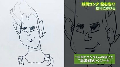 ”詐欺師のベジータ”が活動の原点！「鳥山明先生に会いたい」中学生アーティストが描く龍と未来