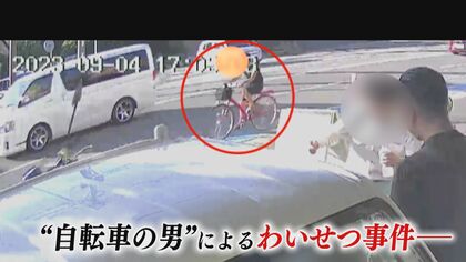 追い抜きざまに女子高校生の体を触った疑い…22歳男を逮捕　防犯カメラが捉えた”赤い自転車”【福岡発】