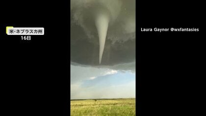 米・ネブラスカで巨大竜巻発生…アラスカでは突風でクルーズ船流される　中国・広東省では台風豪雨で「100年に一度、観測史上最大の洪水」被災者18万人超