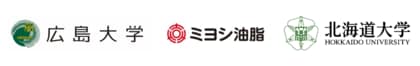 【ミヨシ油脂】広島大学と北海道大学との共同研究論文を発表、油を0.5%で固める単結晶を特定