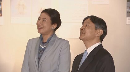 天皇陛下 ご即位から1年…雅子さまと切り開かれる皇室の未来