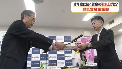 最低賃金審議会　昨年度に続く賃金の引き上げは？【鹿児島】