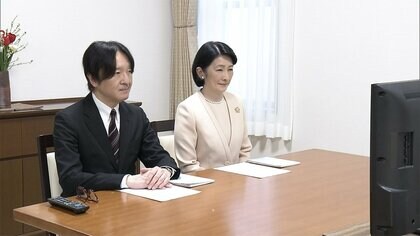 秋篠宮ご夫妻　あす2年3カ月ぶり”地方訪問”へ　東京～京都“異例”車移動