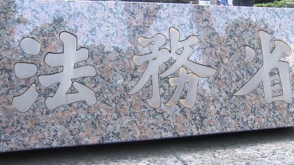 全国初「地域交流型」少年院を神奈川県に設立へ　住民と少年がイベントも