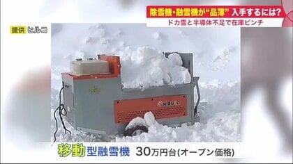 楽々融雪機　早い者勝ち！雪降ってからでは無くなっています！ maxresdefault.jpg