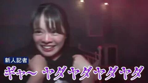 ホラー・ナイト史上初「Ｒ-18指定・誓約書必須」の新アトラクションも　USJで毎年恒例“最恐”「ハロウィーンイベント」始まる　11月8日まで