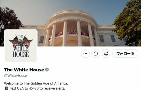 「MAGA」がまるで「SEGA」？トランプ政権が”政策ゲーム”公開　国境に壁を建設、押し寄せる人たちから国境守るゲームも