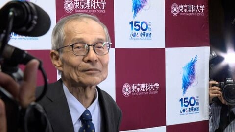 「けんちゃんじゃ！府中の誇りじゃのうと」ノーベル化学賞の硤合憲三さん（76）の出身地・広島で喜びの声