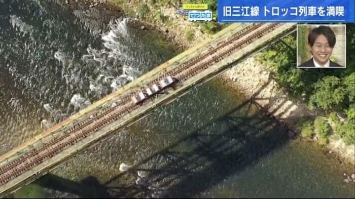 鉄橋の下を流れる「江の川」