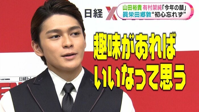 プライベートよりも、今は仕事