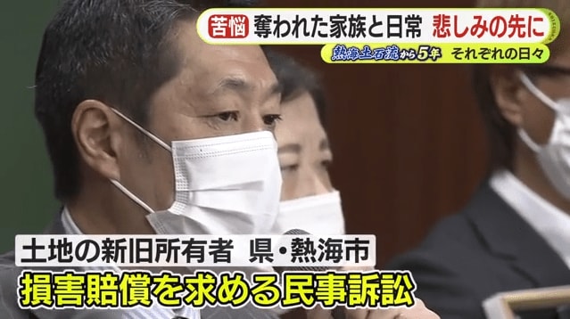 記者会見での瀬下雄史さん