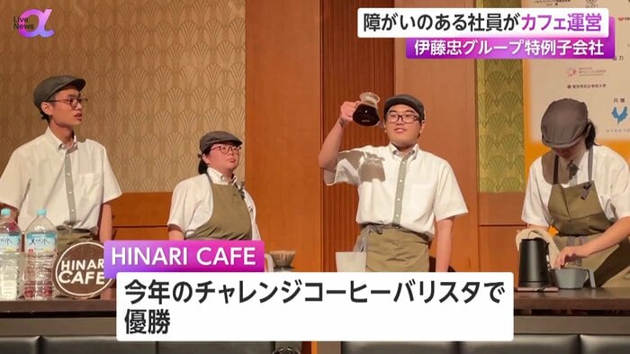 2024年のバリスタ大会の様子