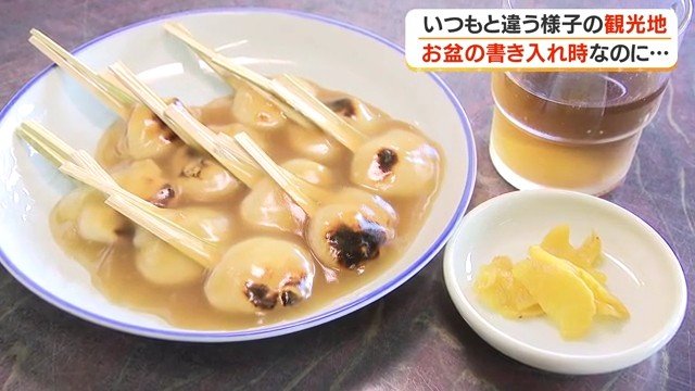 人気店「ぢゃんぼ餅 平田屋」の両棒餅