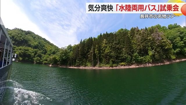 車内から見ることができる開放感あふれる景色