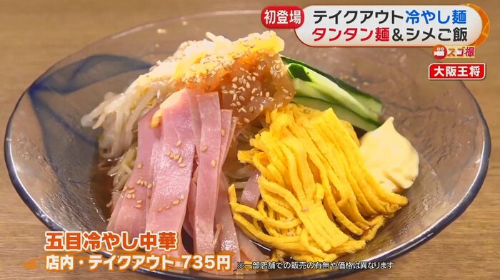 ※一部店舗のみテイクアウトに対応しております