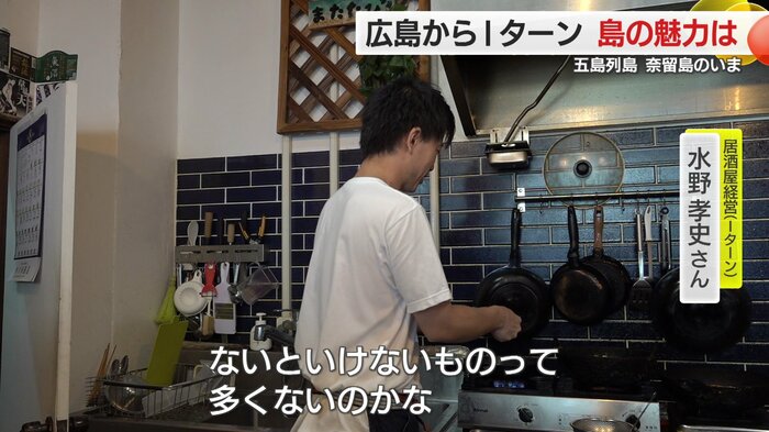 「ないといけないモノってそんなに多くない」