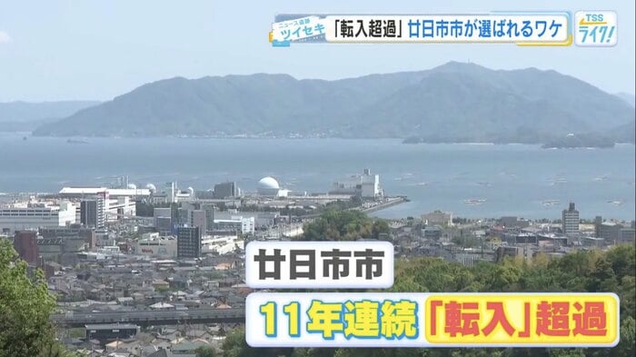 瀬戸内海の宮島を臨む広島県廿日市市
