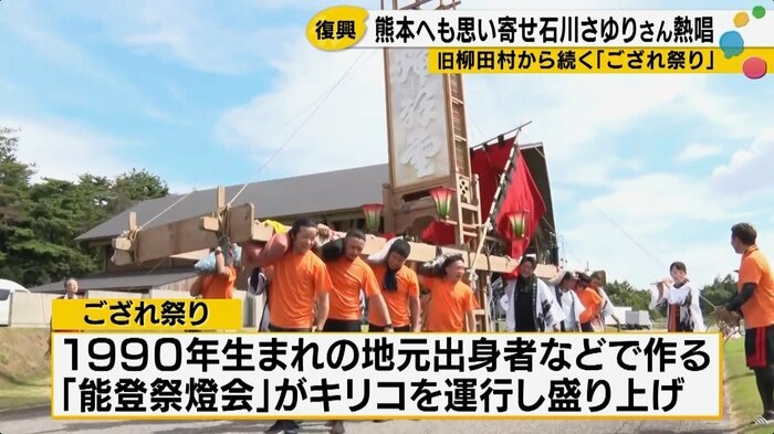 キリコ9基が「ござれ祭り」を盛り上げる