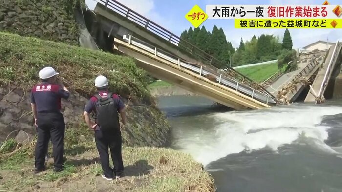 崩落した金内橋(熊本・山都町)