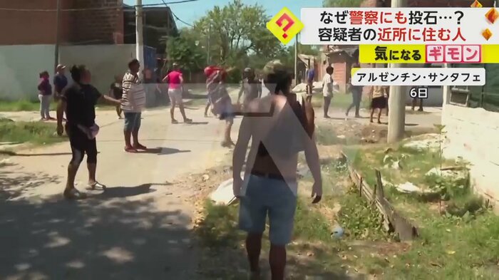 住民が石を投げる様子