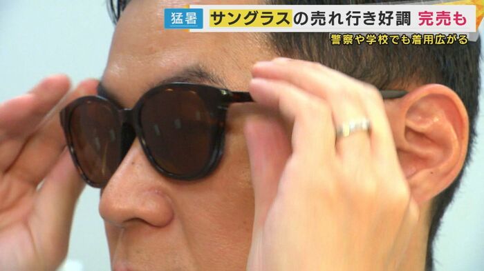 吉原功兼キャスターも愛用