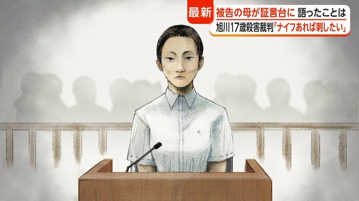 内田梨瑚被告（23）