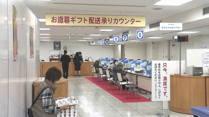 トキハ本店（大分市）