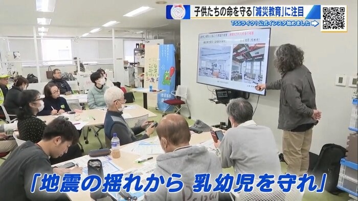 勉強会のテーマは「地震の揺れから乳幼児を守れ」