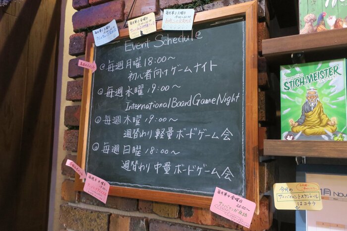 曜日ごとに開催されるカフェのイベントも要チェック！