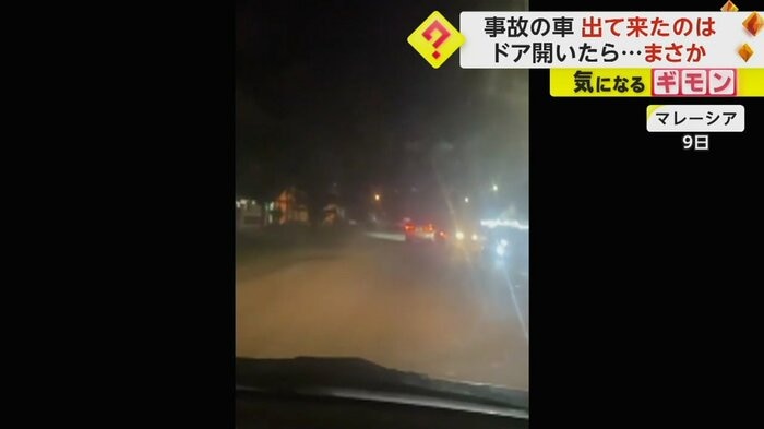 車内からの映像。飲酒運転の疑いがある車を警察が追っている