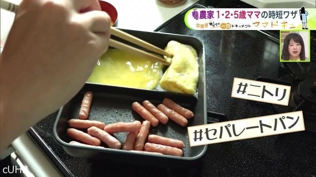 時短&洗い物削減できるフライパン