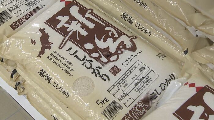 日替わりの特売品