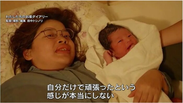 助産院を初産の場所に選んだ母親は・・・