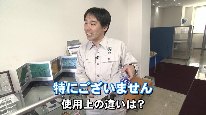 東洋アルミの雪本さん