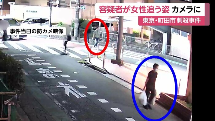 被害者の女性(青い円)の後をつける桑野浩太容疑者(赤い円)
