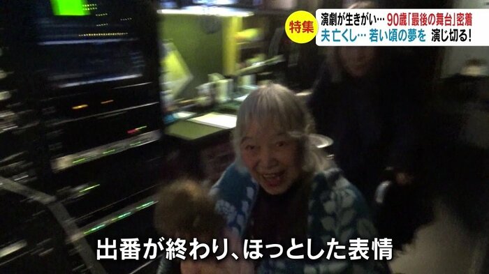 出番が終わりほっとした表情