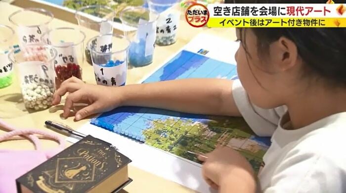 児童も制作に参加
