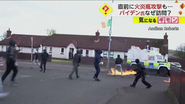 火炎瓶を警察車両に投げつける男たち