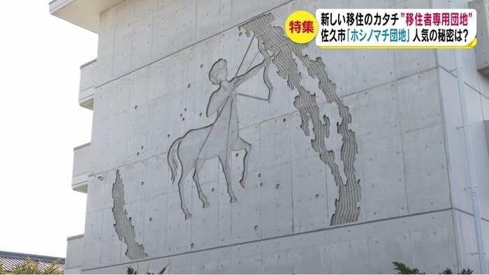 壁には星座がデザインされている